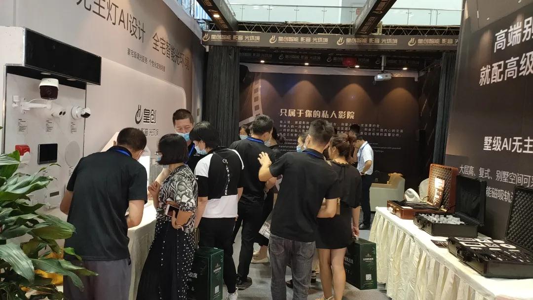 智能家居 智能家居